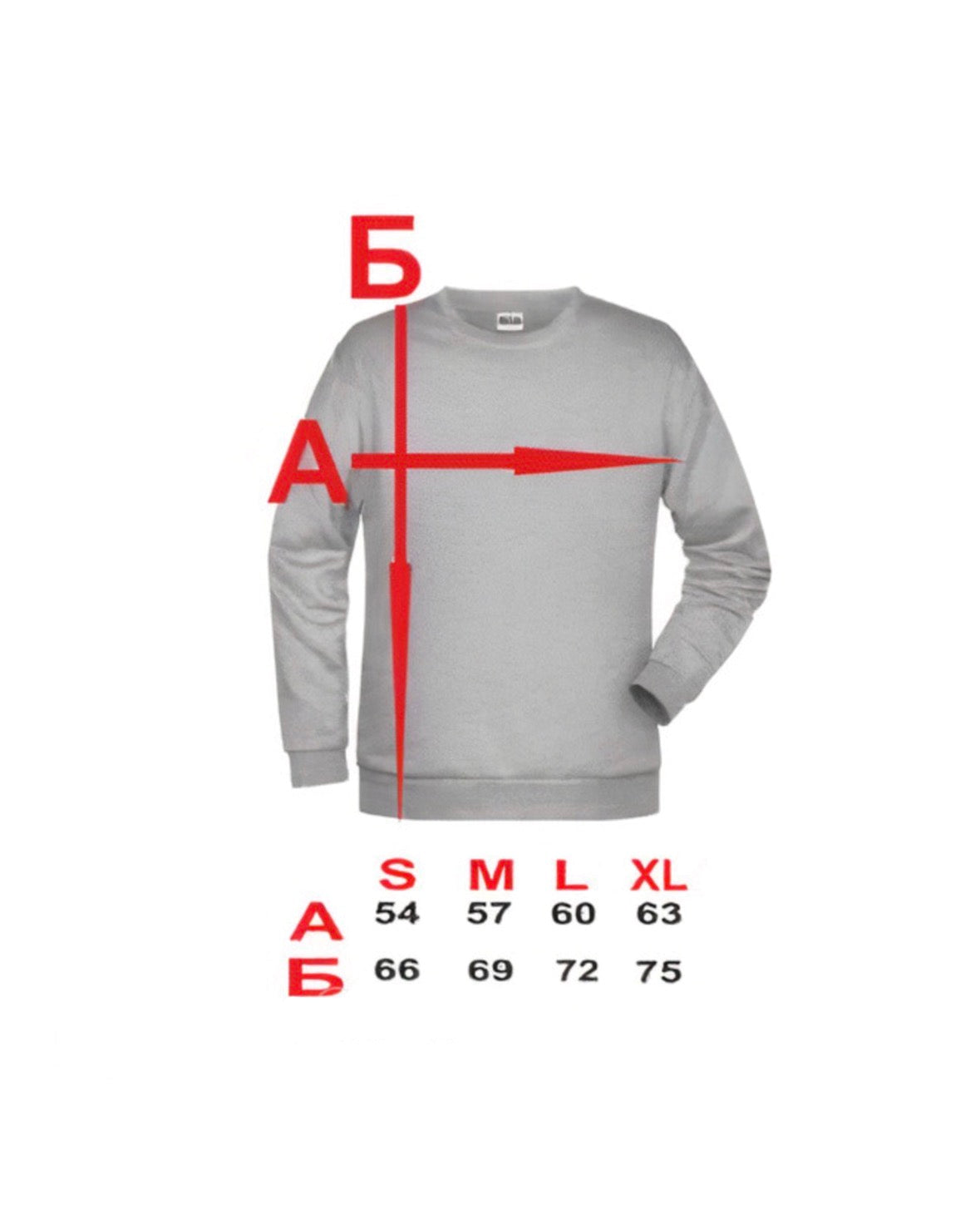 VEJOR “Know Thyself” Sweatshirt / 30.00€